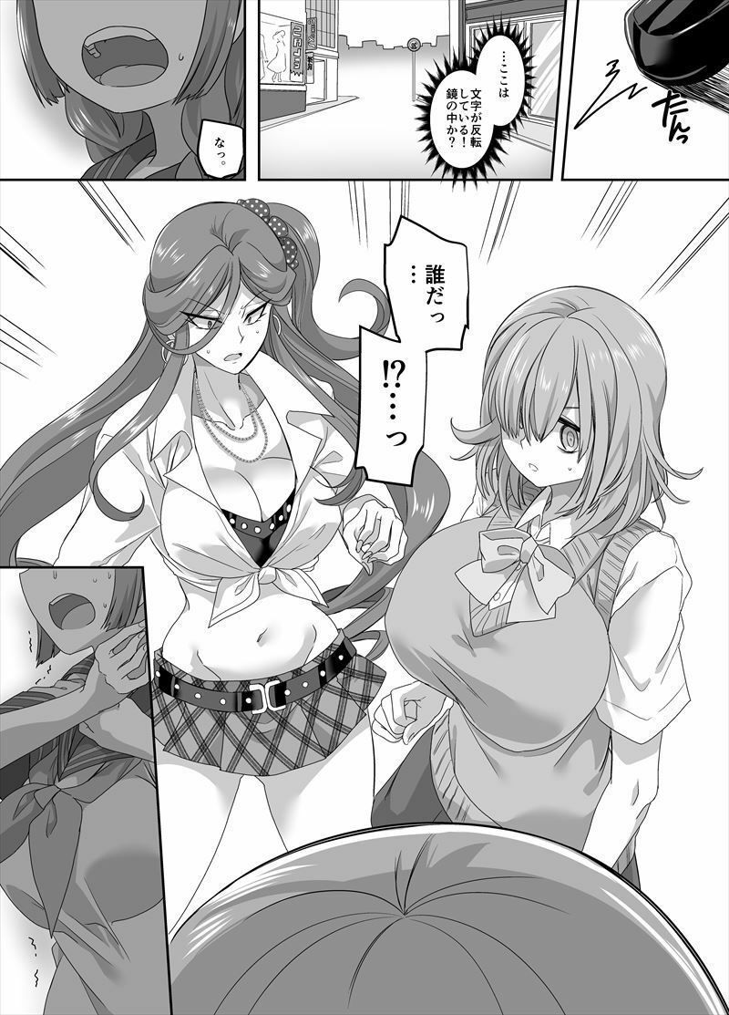 サンプル画像3:おかし詰め合わせパックこうじ味2(あむぁいおかし製作所) [d_222685]