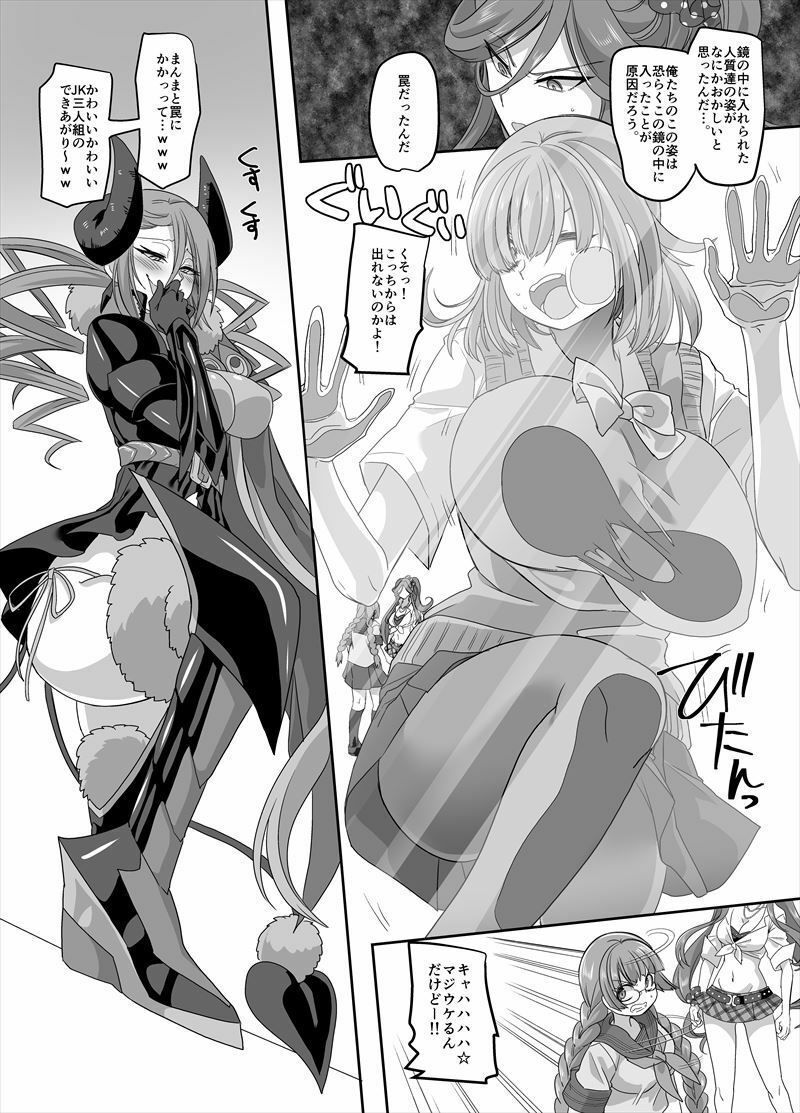 サンプル画像4:おかし詰め合わせパックこうじ味2(あむぁいおかし製作所) [d_222685]