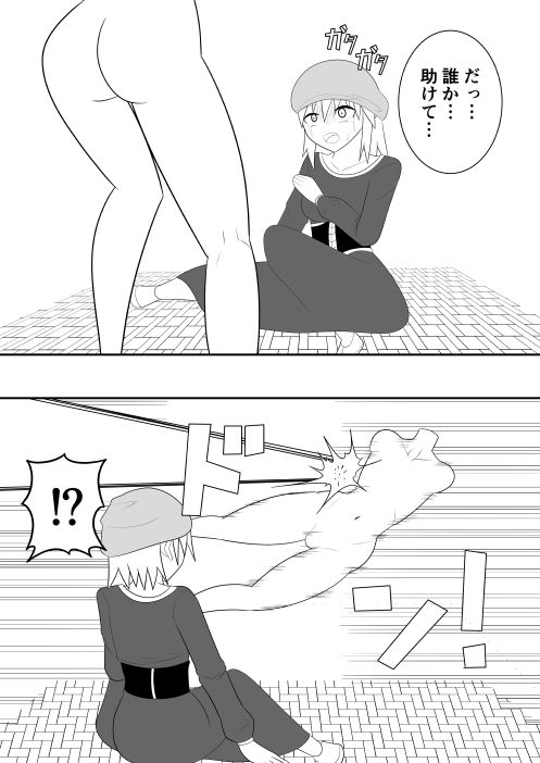 サンプル画像2:勇者パーティ敗北〇辱 弓使い編(お茶時雨) [d_222723]