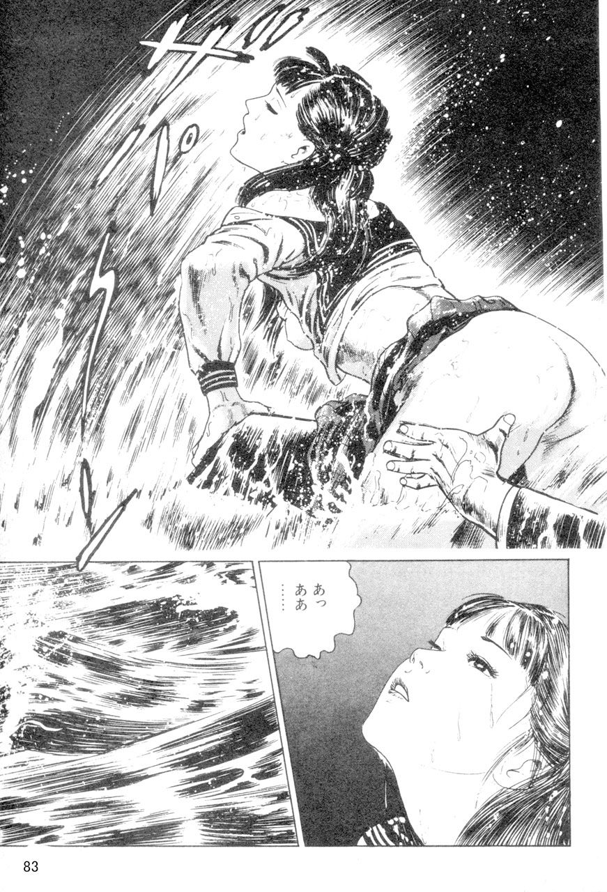 サンプル画像6:中島の怒H劇画です season 6 the last しまいにゃ怒るよ！ 作品集18(中島 史雄) [d_222761]