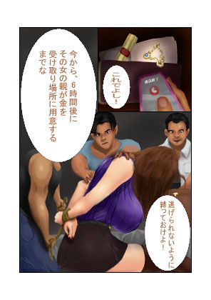 サンプル画像2:煽情体(第一希望) [d_222768]