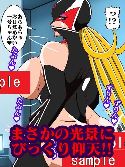 サンプル画像4:おままんかせ ドロンジョ様(舞狩の屋台) [d_222777]