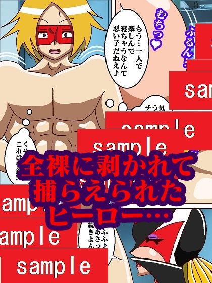 サンプル画像5:おままんかせ ドロンジョ様(舞狩の屋台) [d_222777]