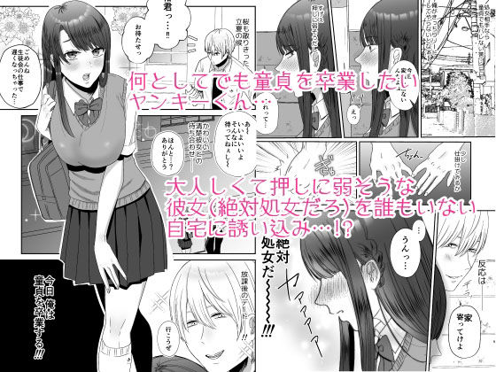 サンプル画像1:口淫奴●(お口の奥地) [d_222786]