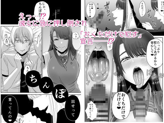 サンプル画像2:口淫奴●(お口の奥地) [d_222786]