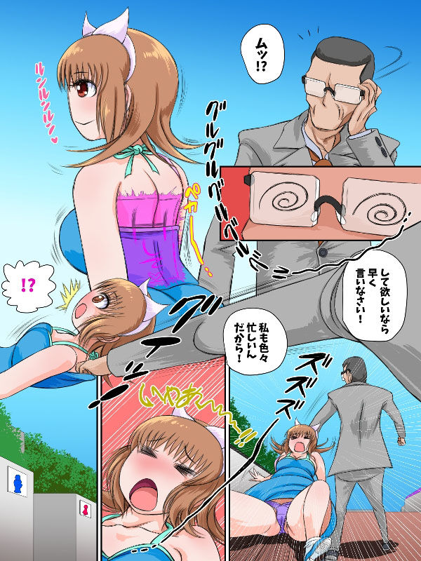 サンプル画像2:貼り娘(キラメェバ) [d_222814]