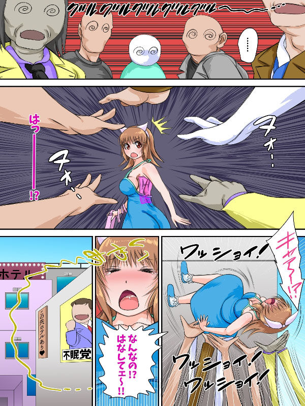 サンプル画像5:貼り娘(キラメェバ) [d_222814]