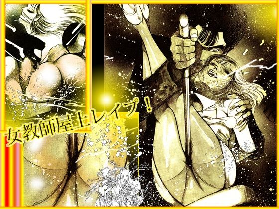 サンプル画像5:熱き唇の女神(ダーティ松本) [d_222828]