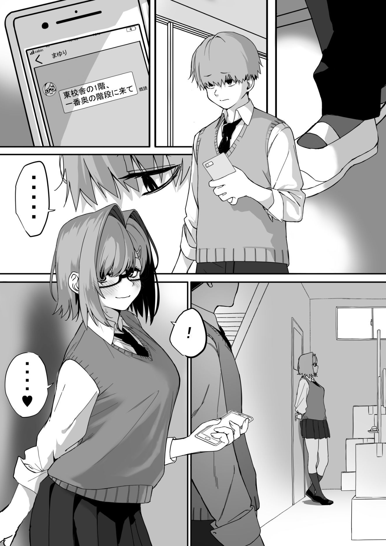 サンプル画像1:板挟みな分かち愛3(cabin) [d_222832]