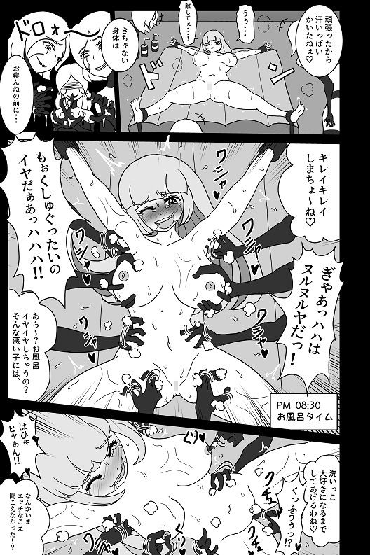 くすぐり総集編2021