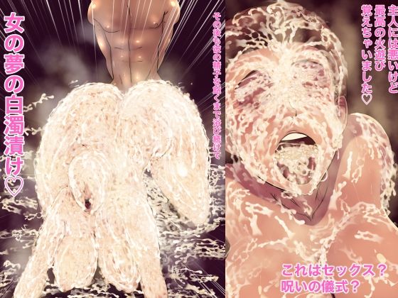 サンプル画像3:世界一の金玉を持つ男(箱舟) [d_222853]