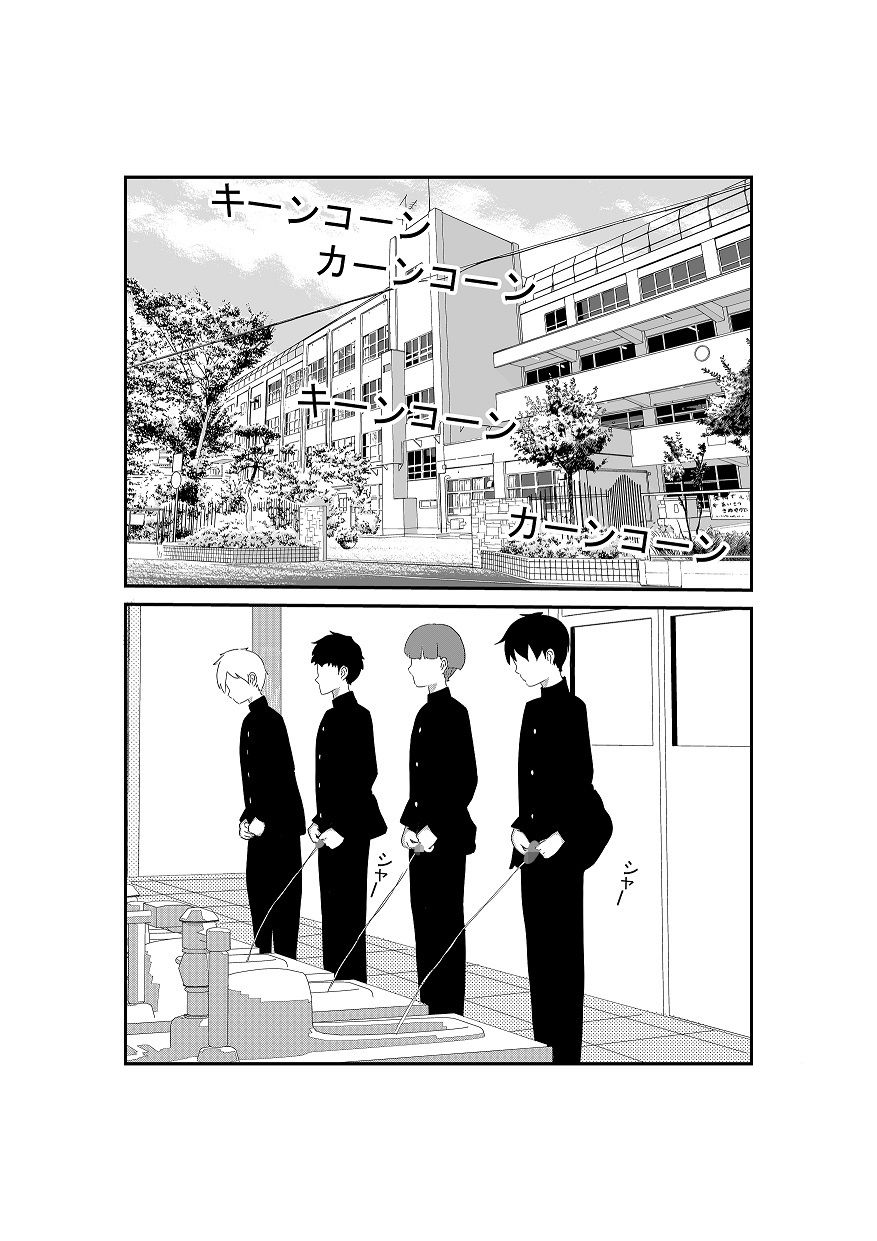 サンプル画像2:もしもトイレに仕切りがなかったら(裏アカウント) [d_222859]