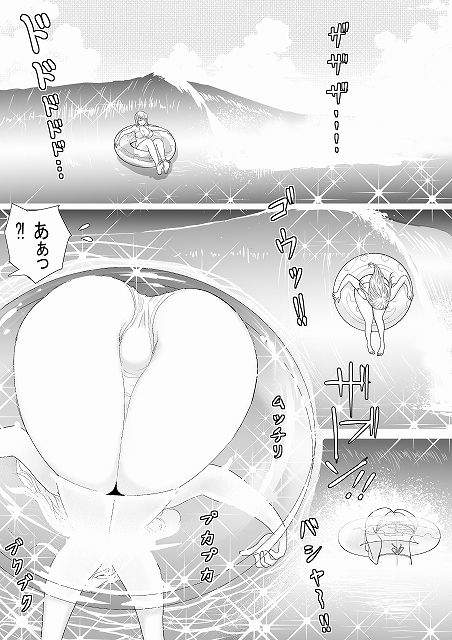 サンプル画像3:優しい母さんに付け込んで 後編(ずいき堂) [d_222866]