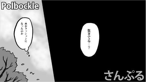 サンプル画像2:ゾンビファッカー:リベンジオブザデッド(polbockle) [d_222872]