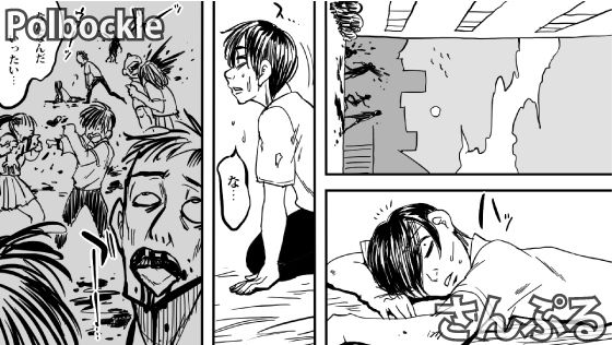 サンプル画像3:ゾンビファッカー:リベンジオブザデッド(polbockle) [d_222872]