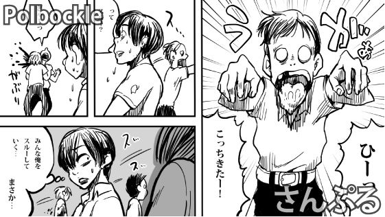 サンプル画像4:ゾンビファッカー:リベンジオブザデッド(polbockle) [d_222872]