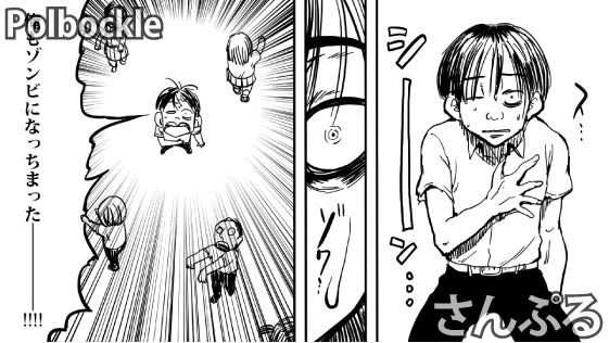 サンプル画像5:ゾンビファッカー:リベンジオブザデッド(polbockle) [d_222872]