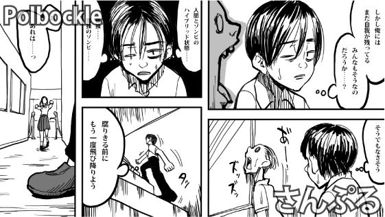 サンプル画像6:ゾンビファッカー:リベンジオブザデッド(polbockle) [d_222872]