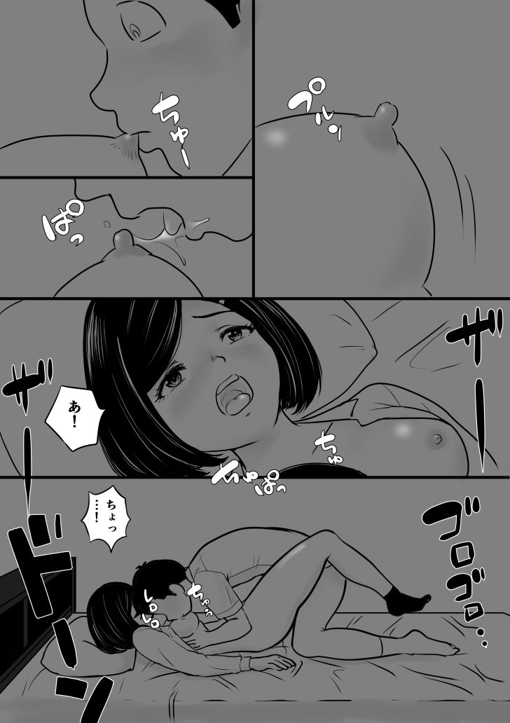 サンプル画像2:嵐の勉強会(荻庵) [d_222895]