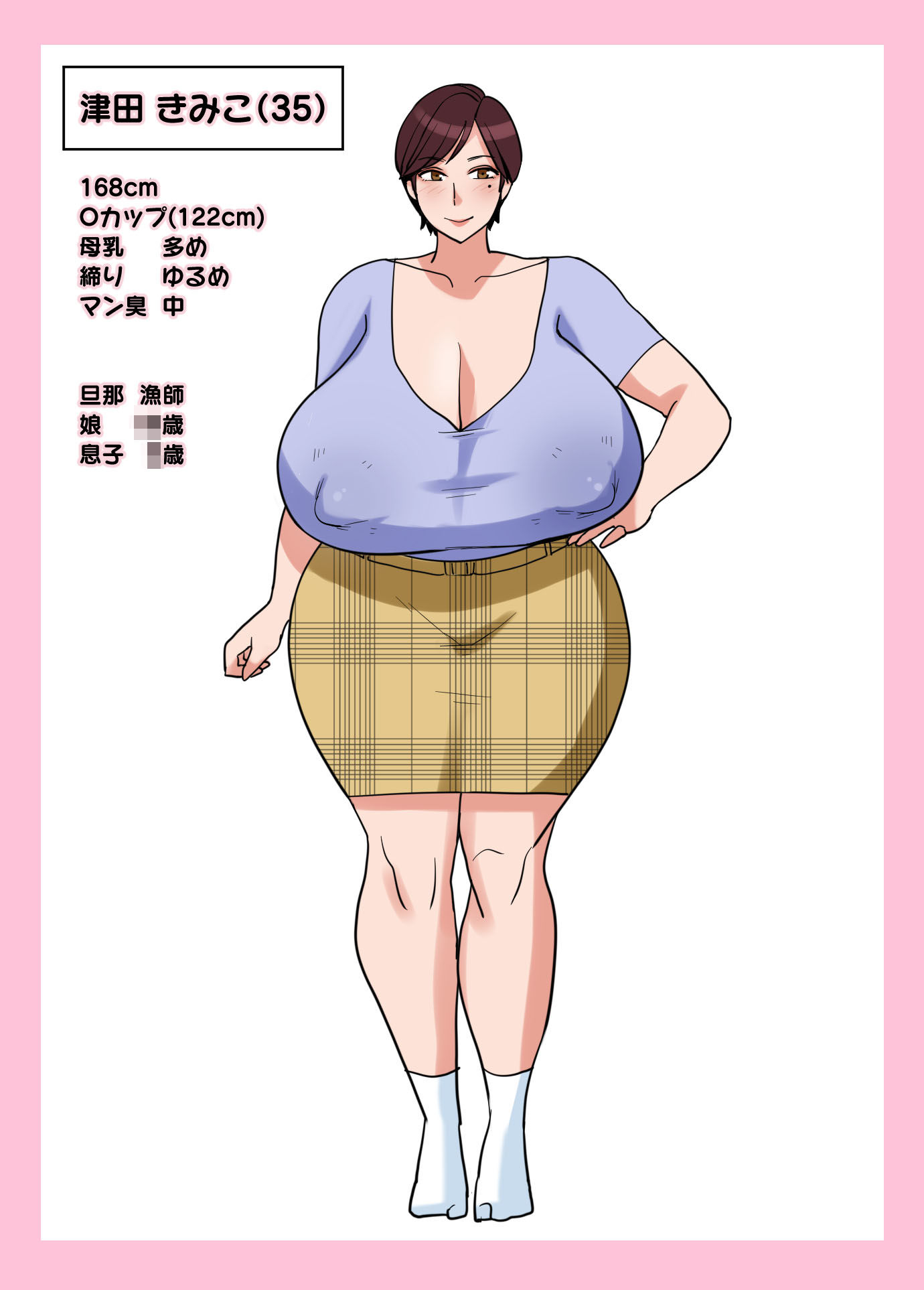 サンプル画像5:自分の爆乳ボディがエロいと思ってない田舎のオバさんに発情してしまった僕(ネ申定期) [d_223013]