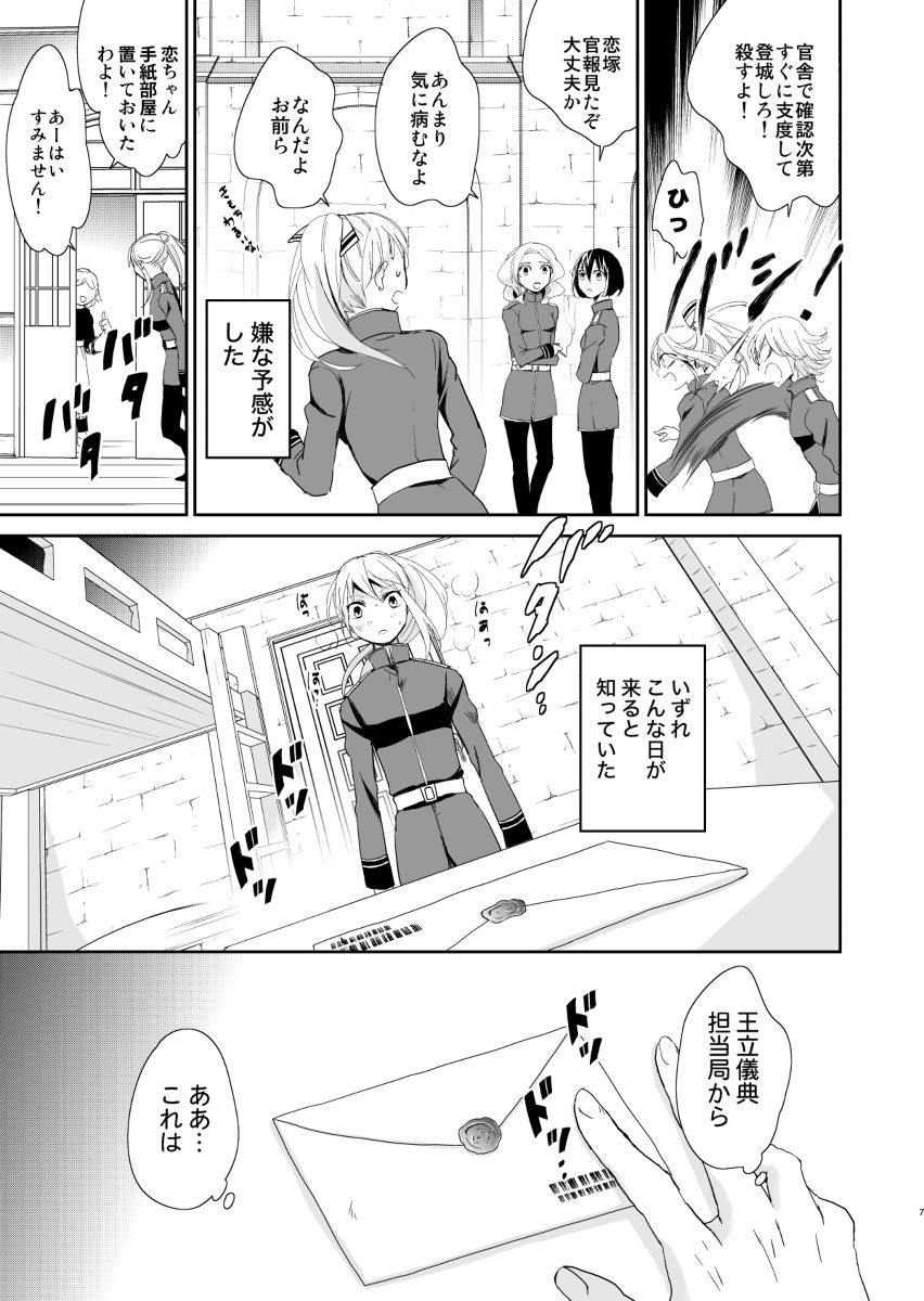 サンプル画像2:VESPA1(DUNEROSE) [d_223017]