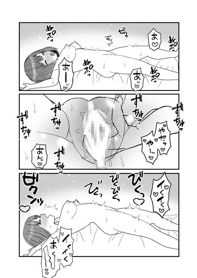 3P除霊バトル！