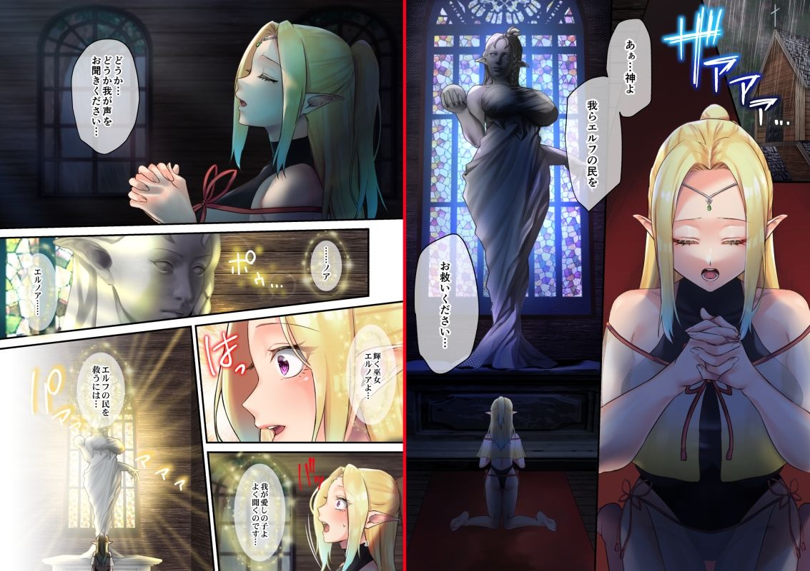 サンプル画像2:奉仕神託-Tentacle Oracle-(花実ガ咲ク) [d_223035]