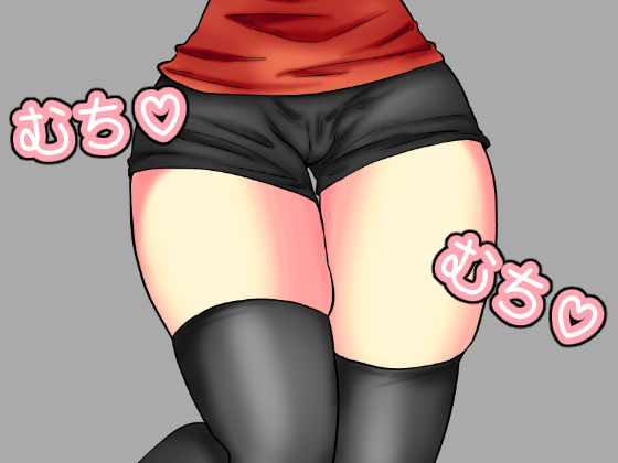 サンプル画像2:むちむちバスケ娘と体育倉庫で密室事件！(トロ内) [d_223040]