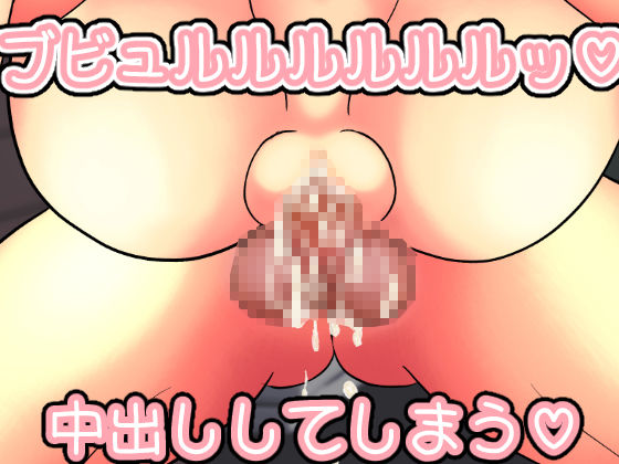 サンプル画像4:むちむちバスケ娘と体育倉庫で密室事件！(トロ内) [d_223040]