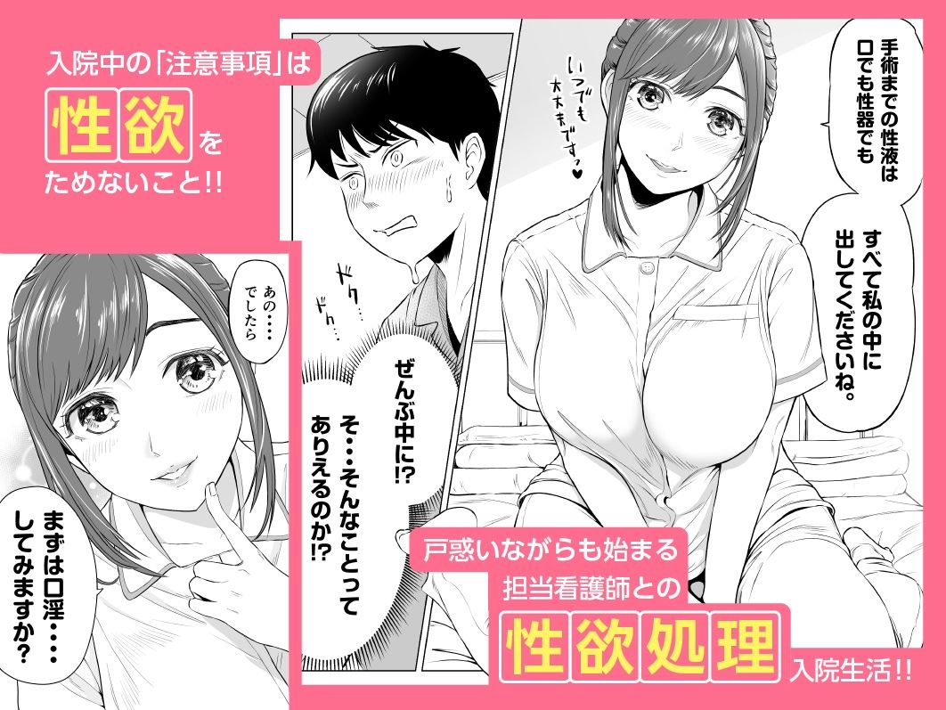 サンプル画像2:高橋あゆみさんは医療従順者(伊達ろく) [d_223049]