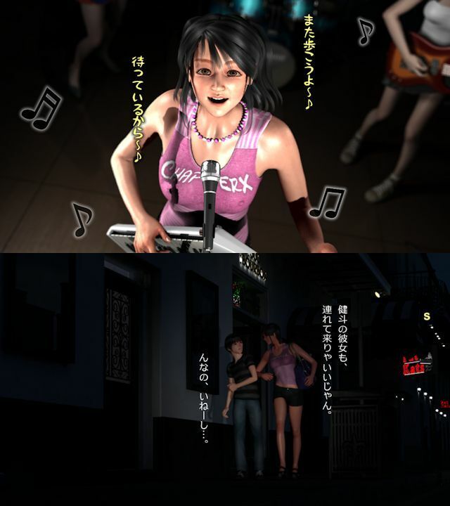 サンプル画像1:監禁姉弟相姦(ChapterX) [d_223053]