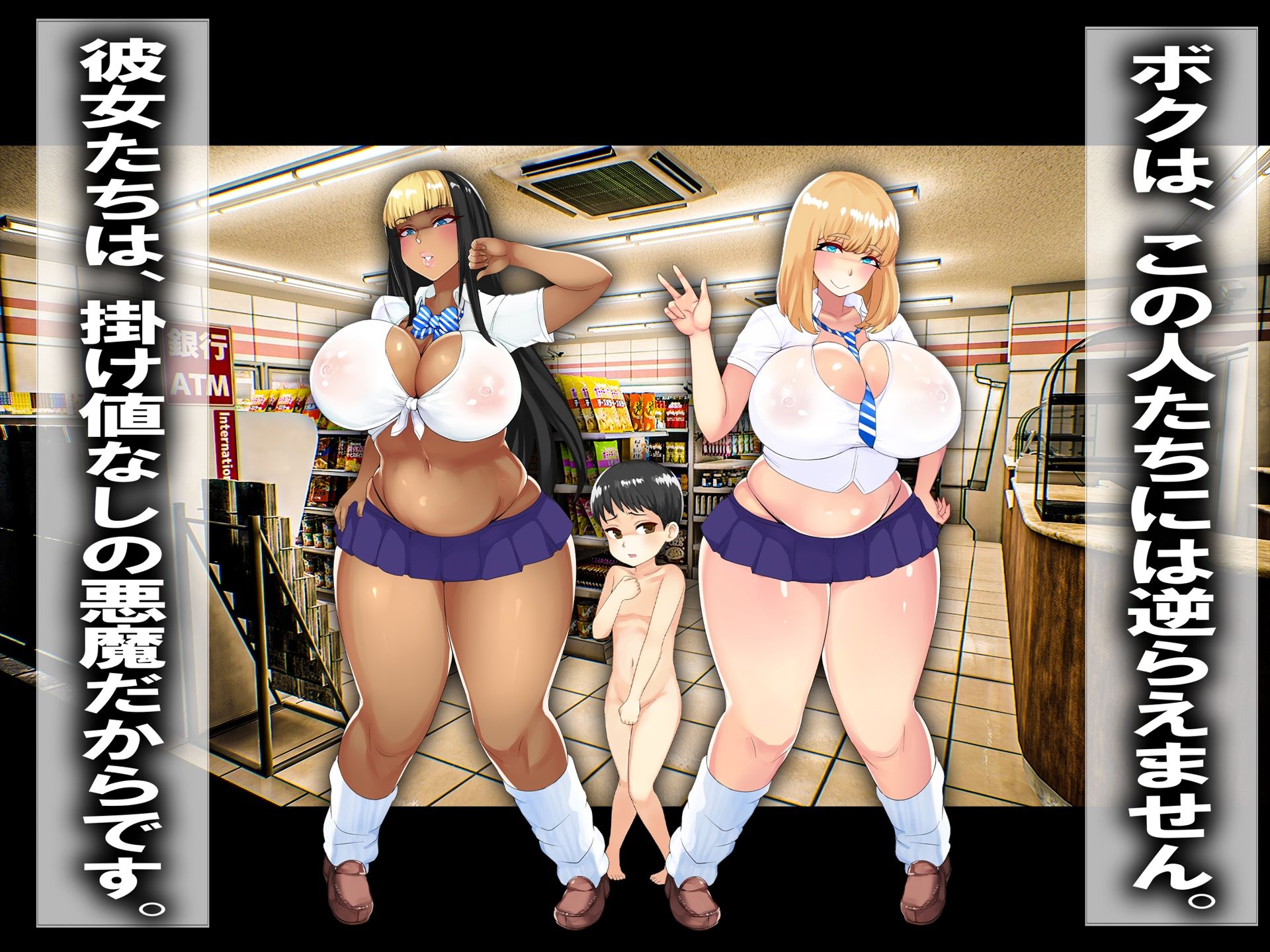 サンプル画像1:40歳童貞、ギャルサキュバスを召喚したら、マゾ調教された！(M小説同盟) [d_223079]