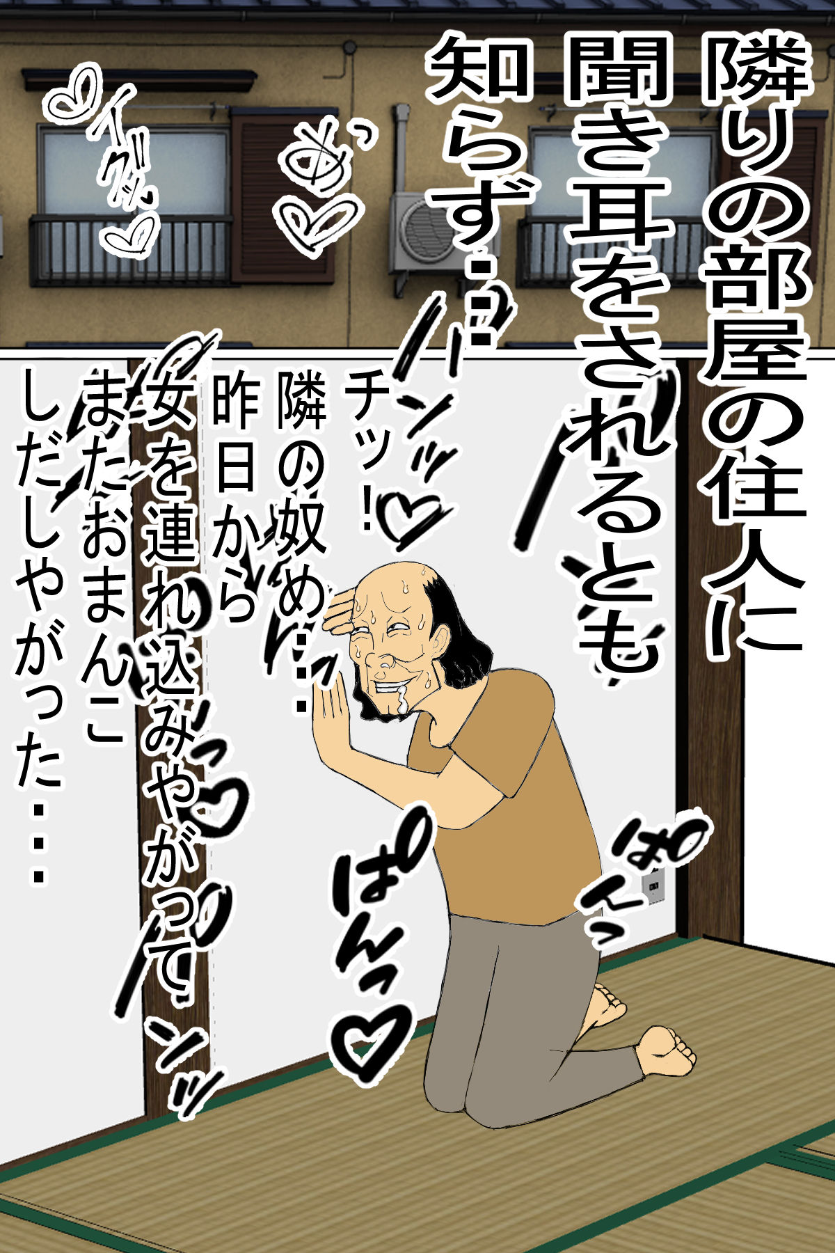 サンプル画像5:母ちゃんが筆おろしに、やって来た！(ヘキソキナーゼ) [d_223090]