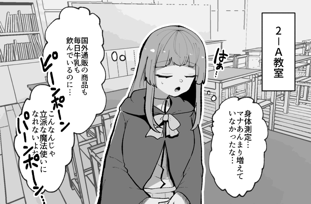 サンプル画像1:優等生ちゃんが性感開発指導を受けちゃう話。(ふかみのこころ) [d_223093]