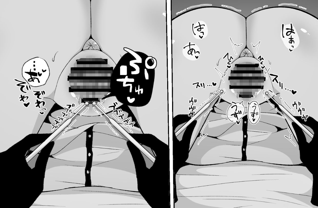 サンプル画像4:優等生ちゃんが性感開発指導を受けちゃう話。(ふかみのこころ) [d_223093]