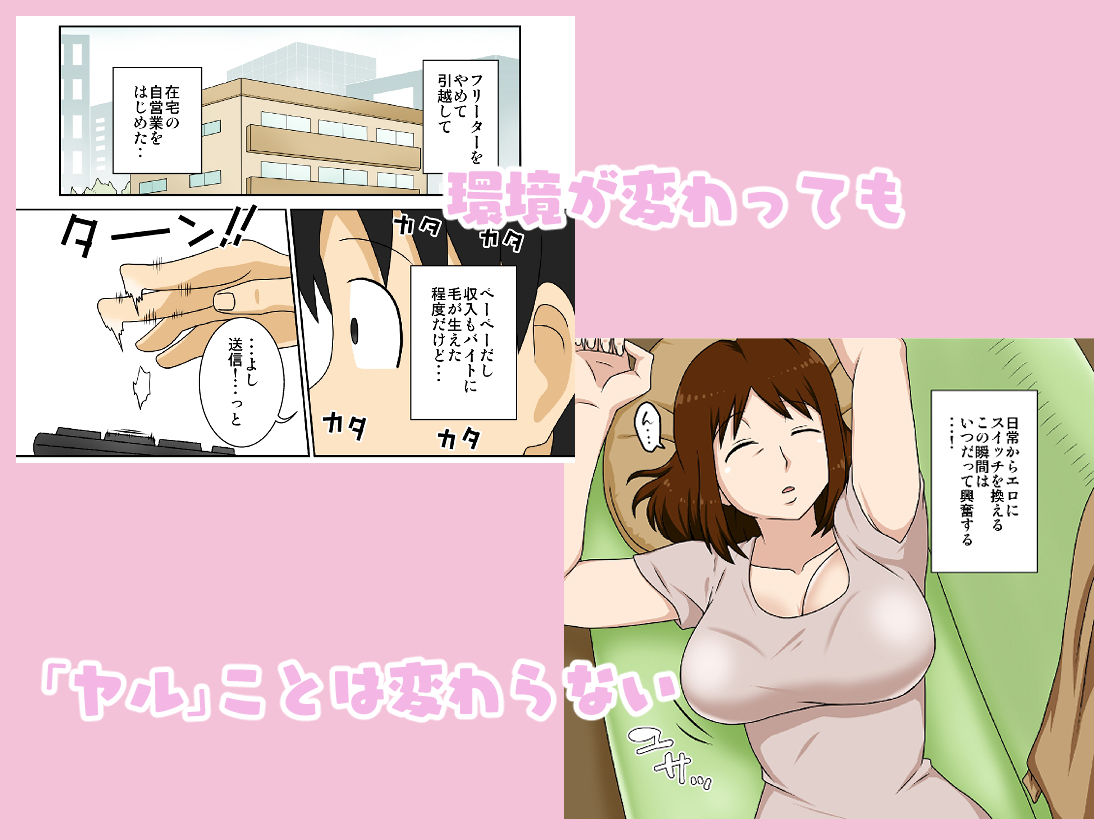 サンプル画像2:というわけで母さんとただただ営む(フリーハンド魂) [d_223098]