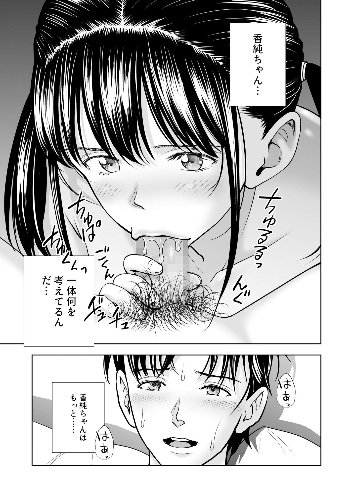 サンプル画像4:春くらべ5(ハイエロ) [d_223131]