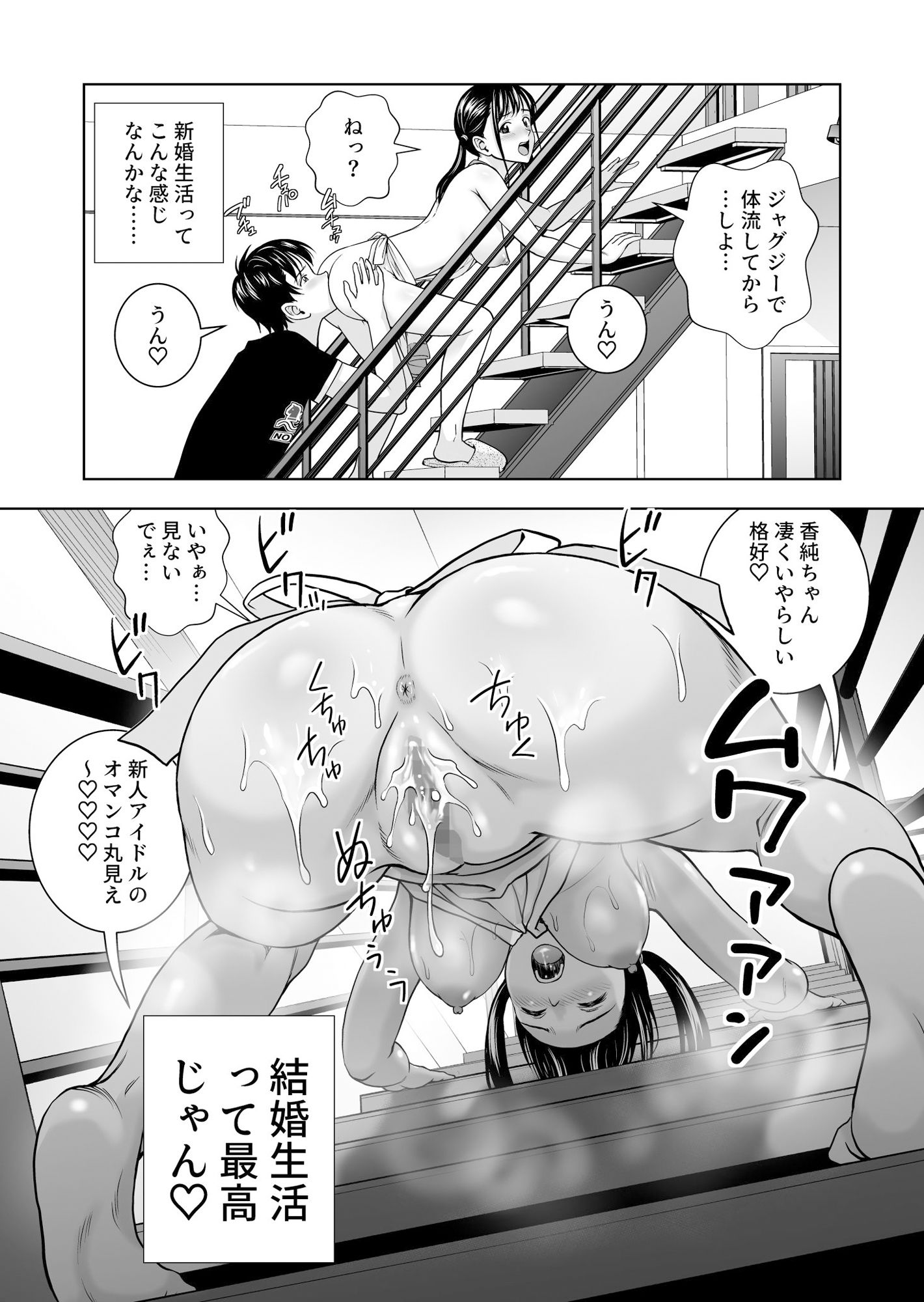 サンプル画像6:春くらべ5(ハイエロ) [d_223131]