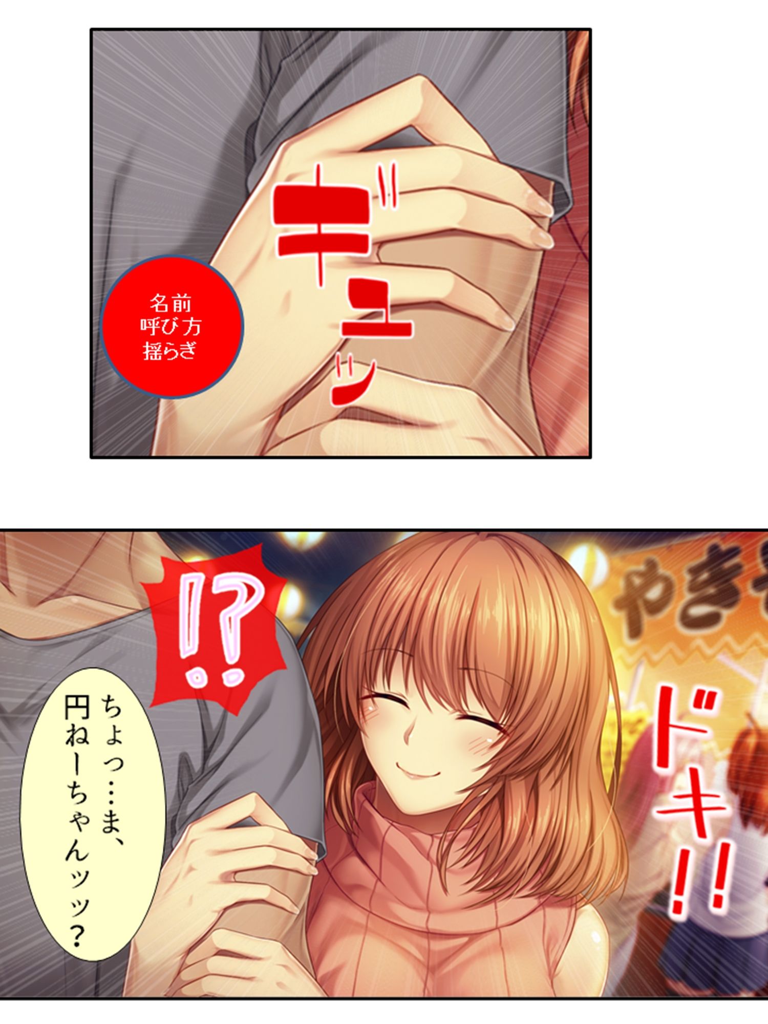 サンプル画像5:年上巨乳いとこの誘惑お姉ちゃんハーレム 4巻(悶々堂) [d_223134]