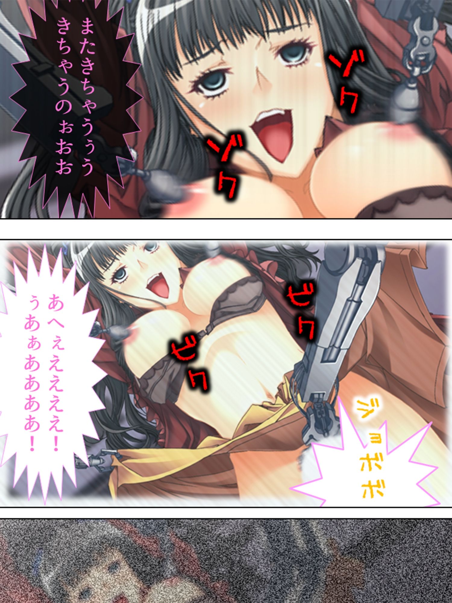 ハコニワで欲望に狂いおちた姉弟 中