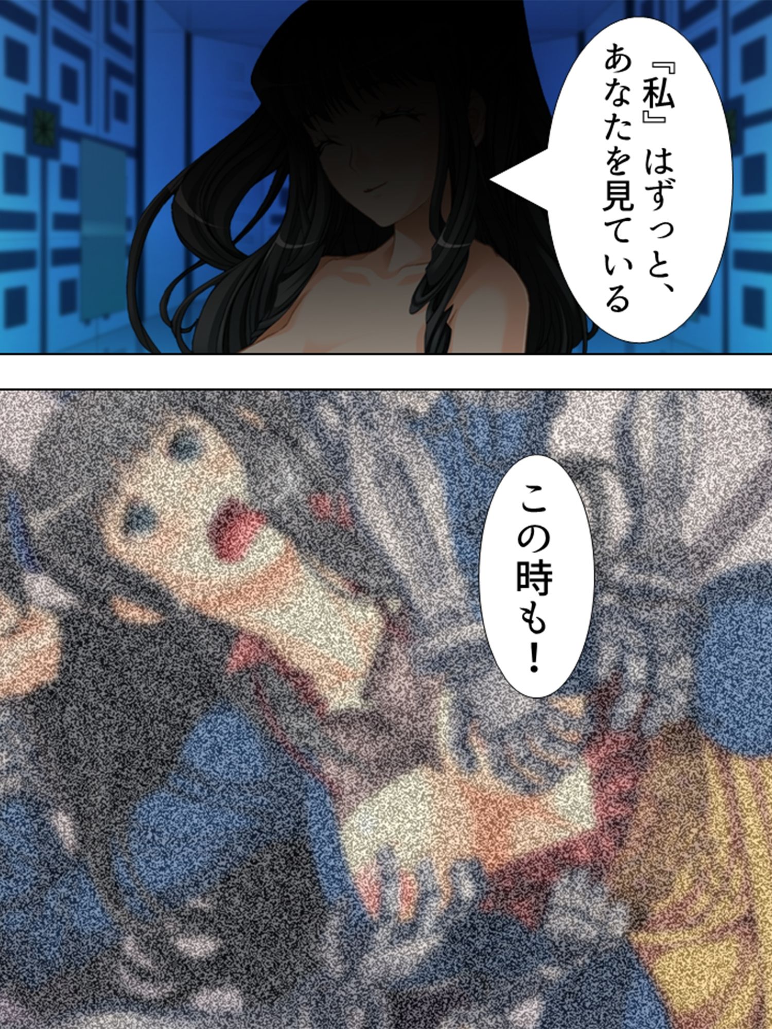 ハコニワで欲望に狂いおちた姉弟 中
