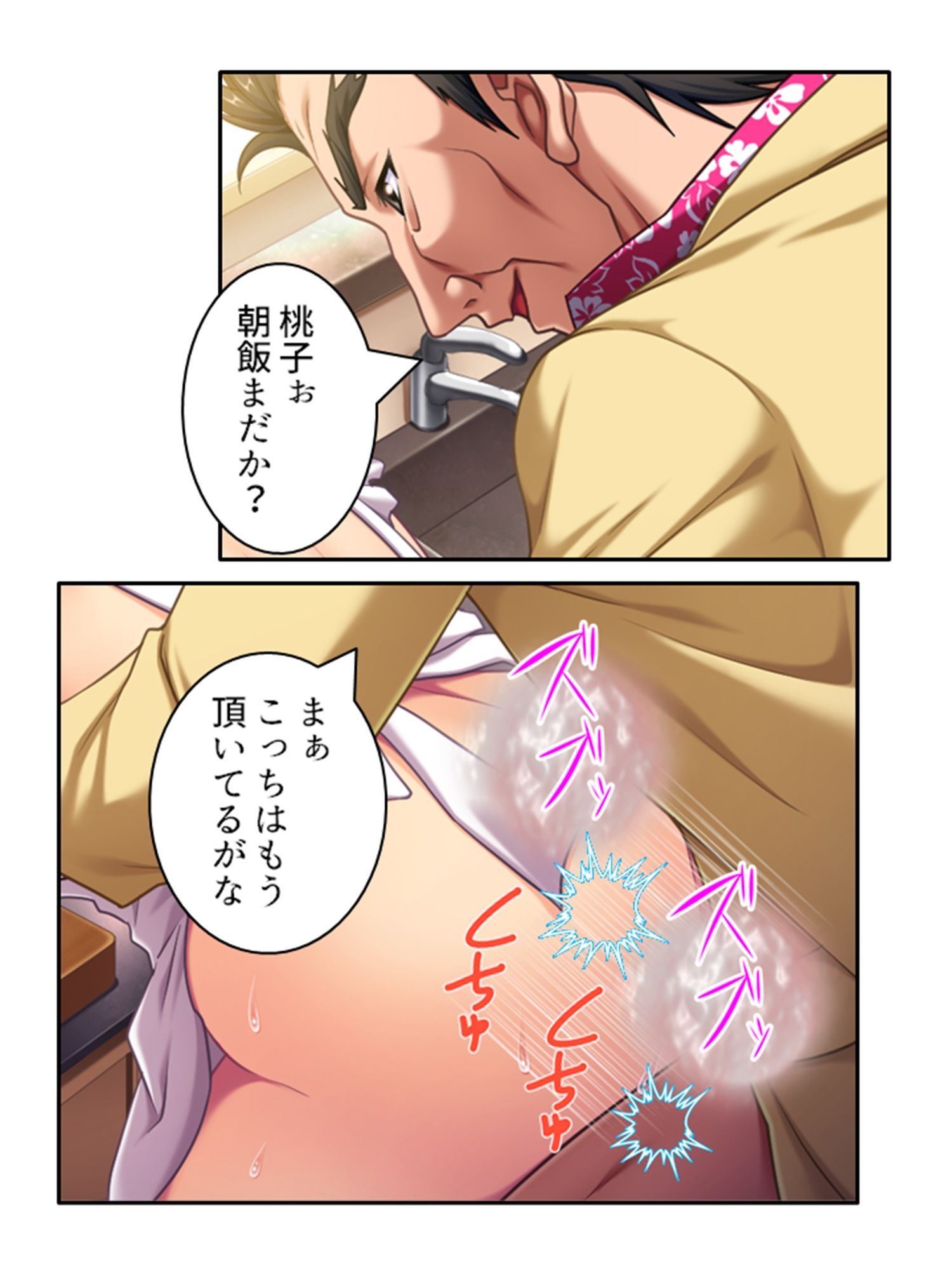 サンプル画像1:女スパイ送ります！依頼者に騙され肉●器と化す探偵 6巻(悶々堂) [d_223139]