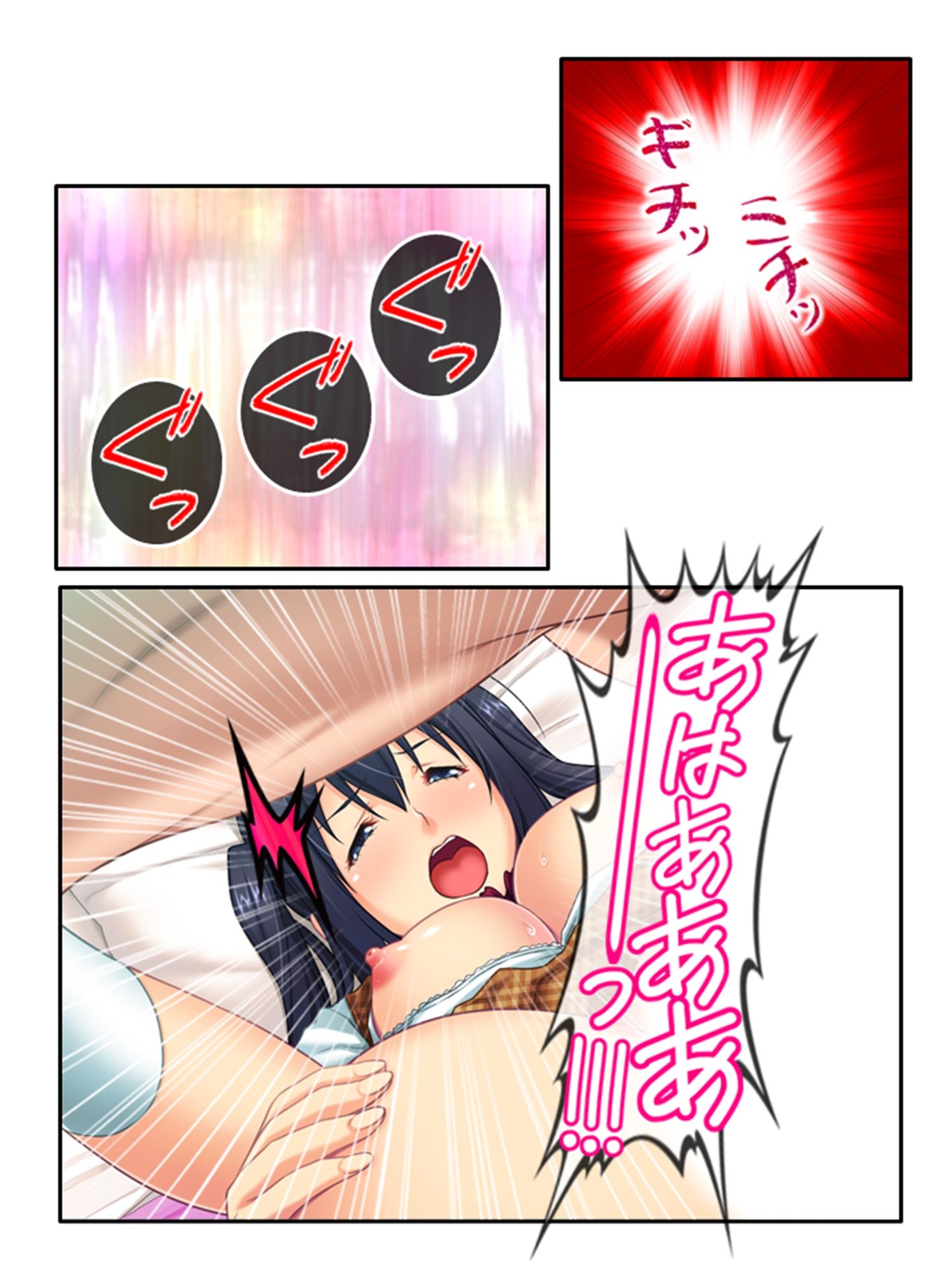 サンプル画像6:女スパイ送ります！依頼者に騙され肉●器と化す探偵 6巻(悶々堂) [d_223139]