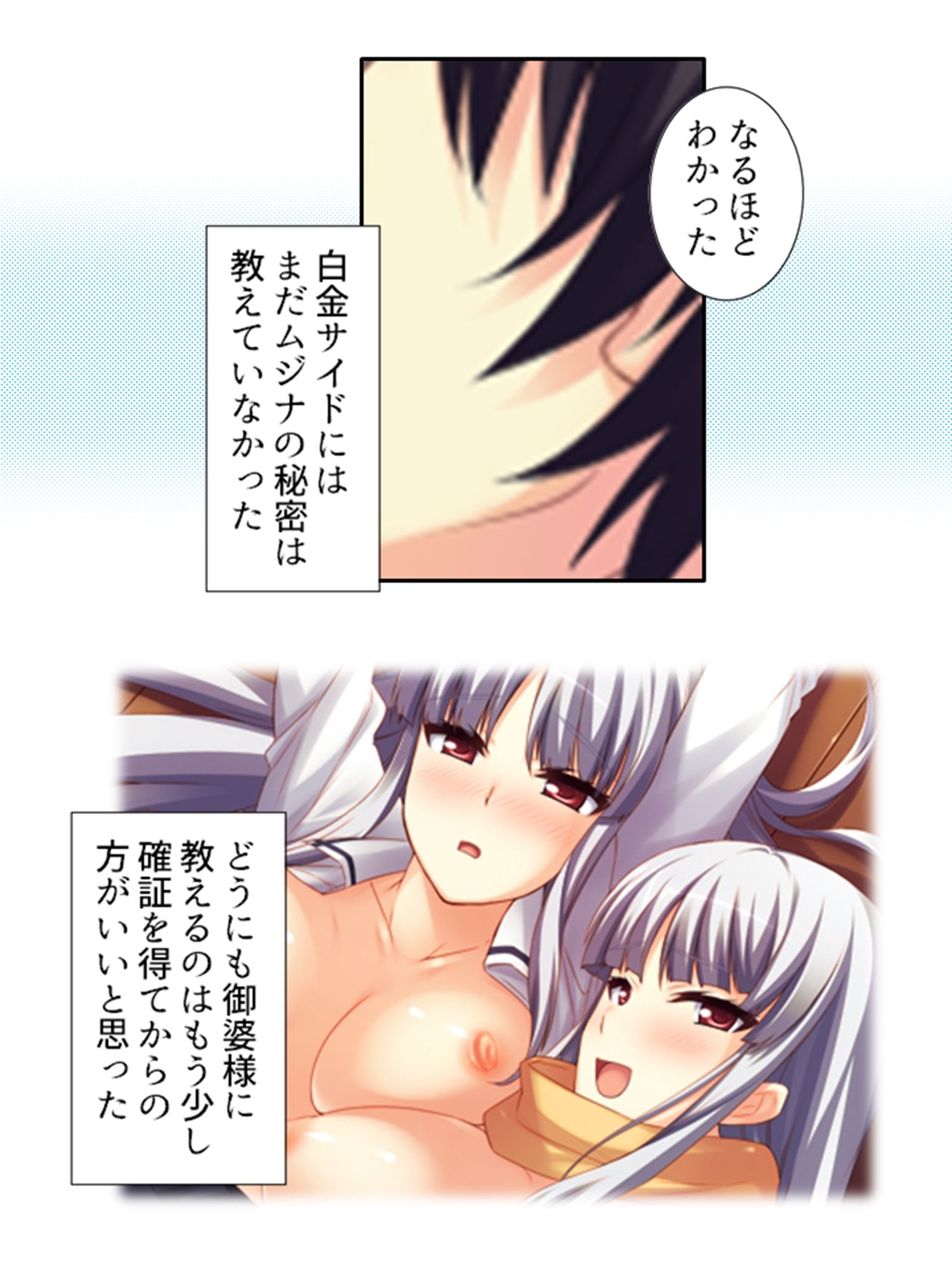 サンプル画像5:絶頂妖怪デリバリー！どこでもハメ出し子作り放題 4巻(アロマコミック) [d_223140]