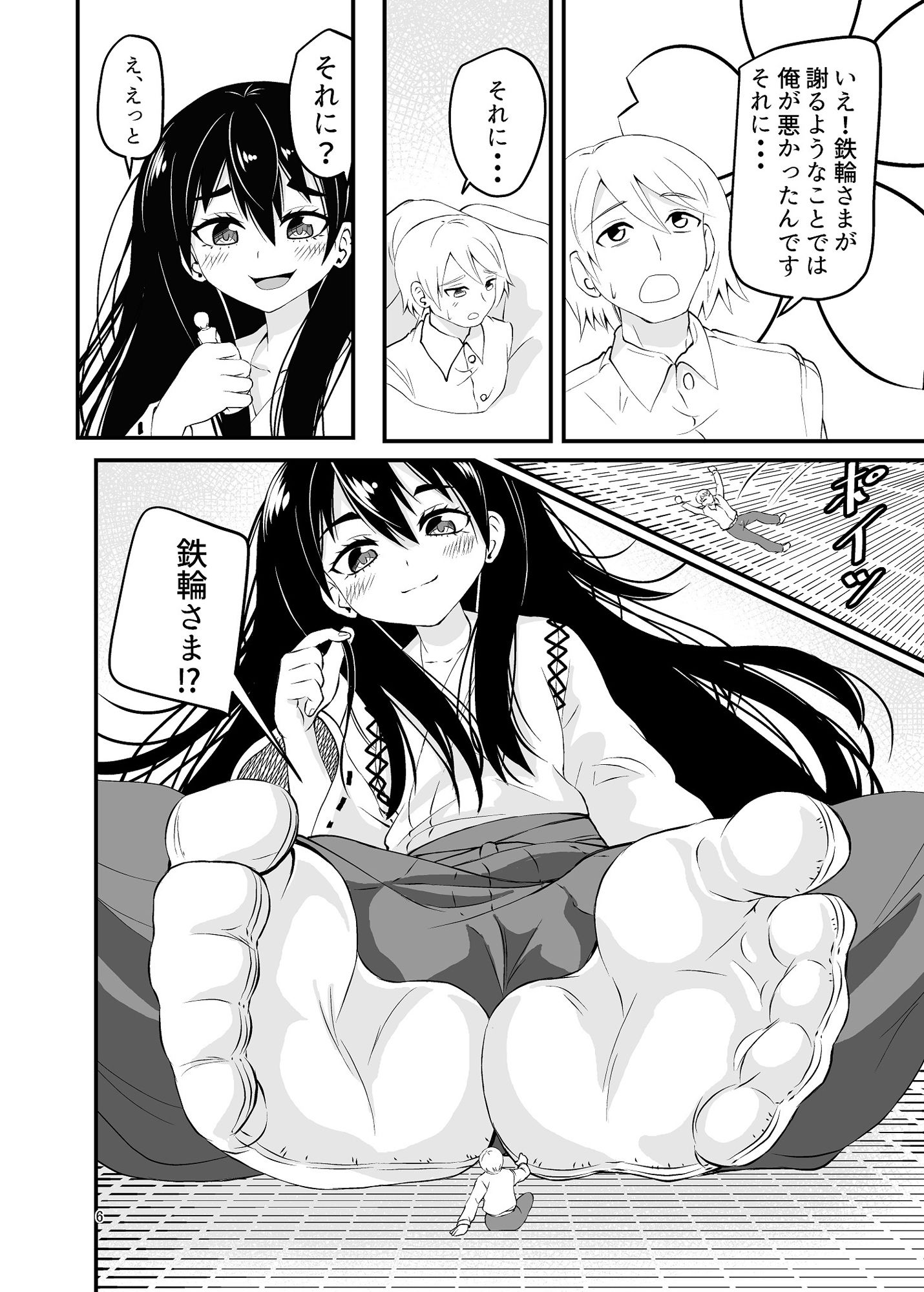 サンプル画像4:足袋足で天罰じゃっ！2(アホ寺僧侶) [d_223207]