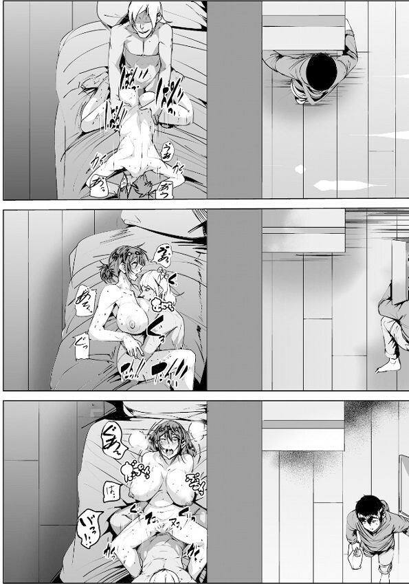 サンプル画像4:元嬢が元客のデカチンチャラ男にNTRる(akys本舗) [d_223247]