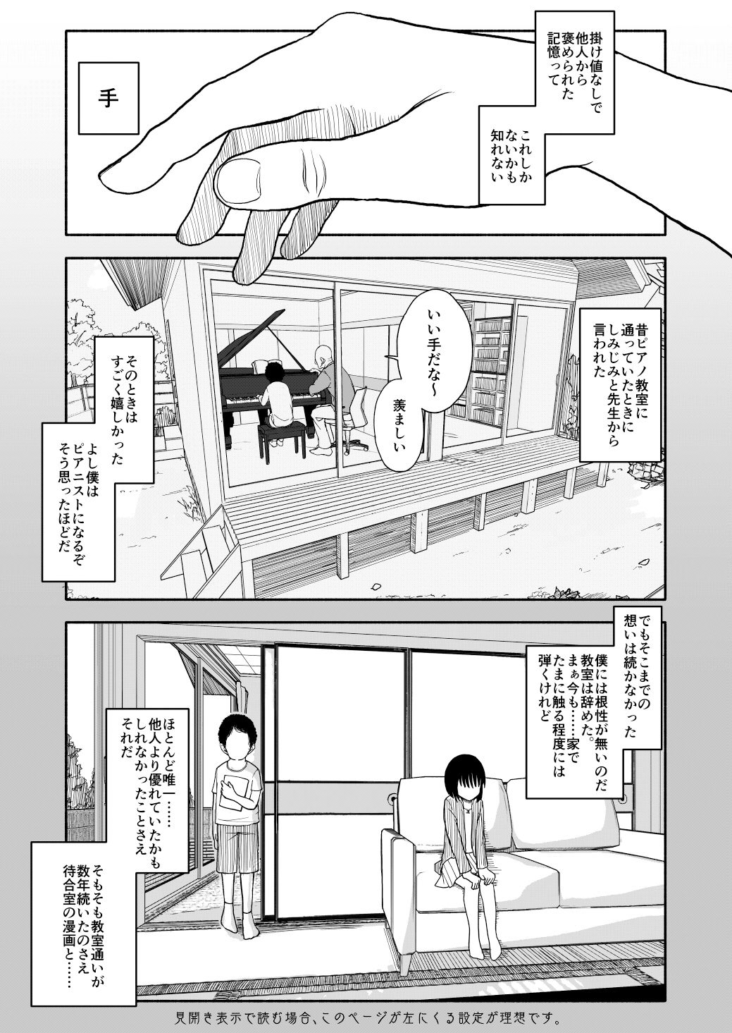 サンプル画像1:クラニー同盟 1(太ったおばさん) [d_223248]
