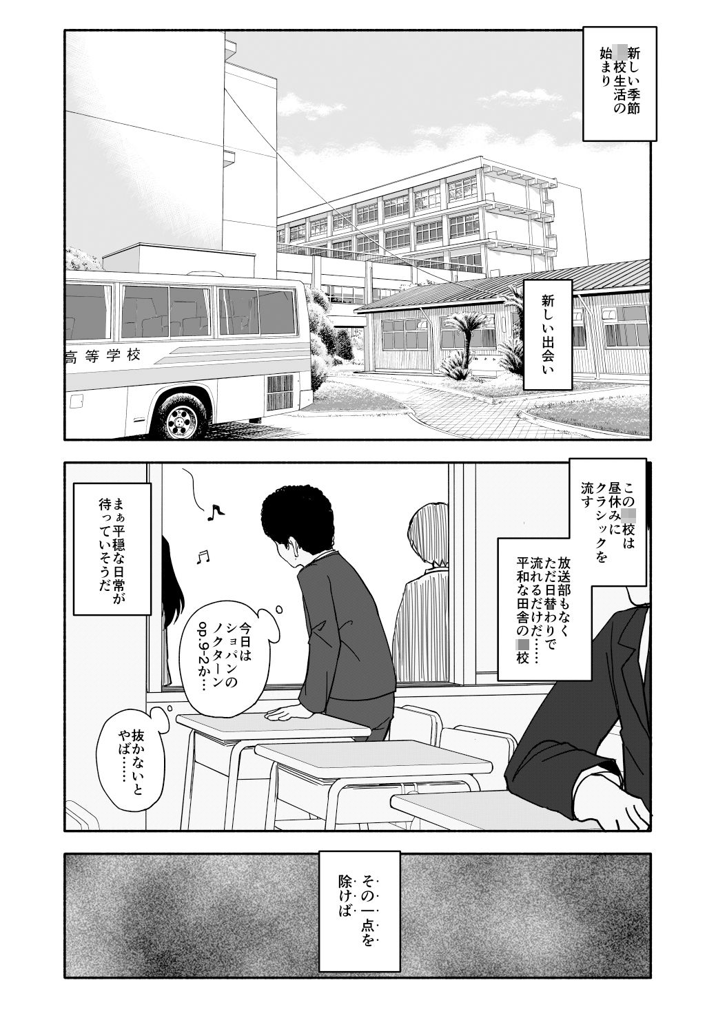 サンプル画像3:クラニー同盟 1(太ったおばさん) [d_223248]