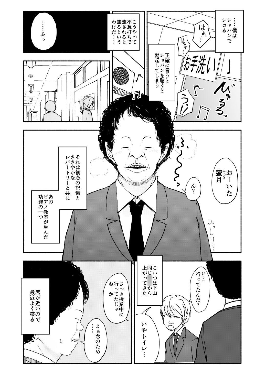 サンプル画像4:クラニー同盟 1(太ったおばさん) [d_223248]