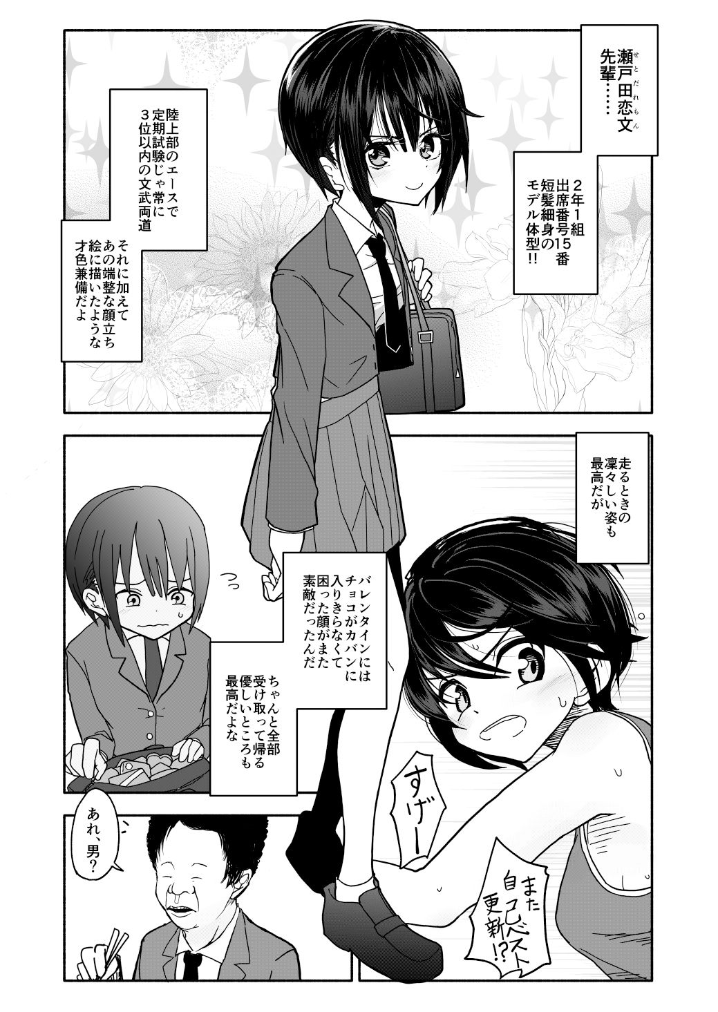 サンプル画像6:クラニー同盟 1(太ったおばさん) [d_223248]